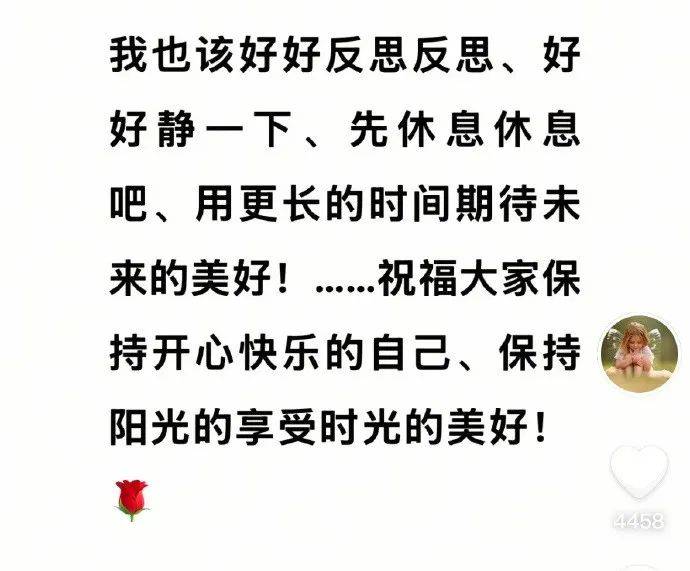 于东来凌晨3点更新动态：我也该反思<strong></p>
<p>数字货币价格</strong>，理解需要时间，静待美好未来！人民网评：依法打击乱怼行为