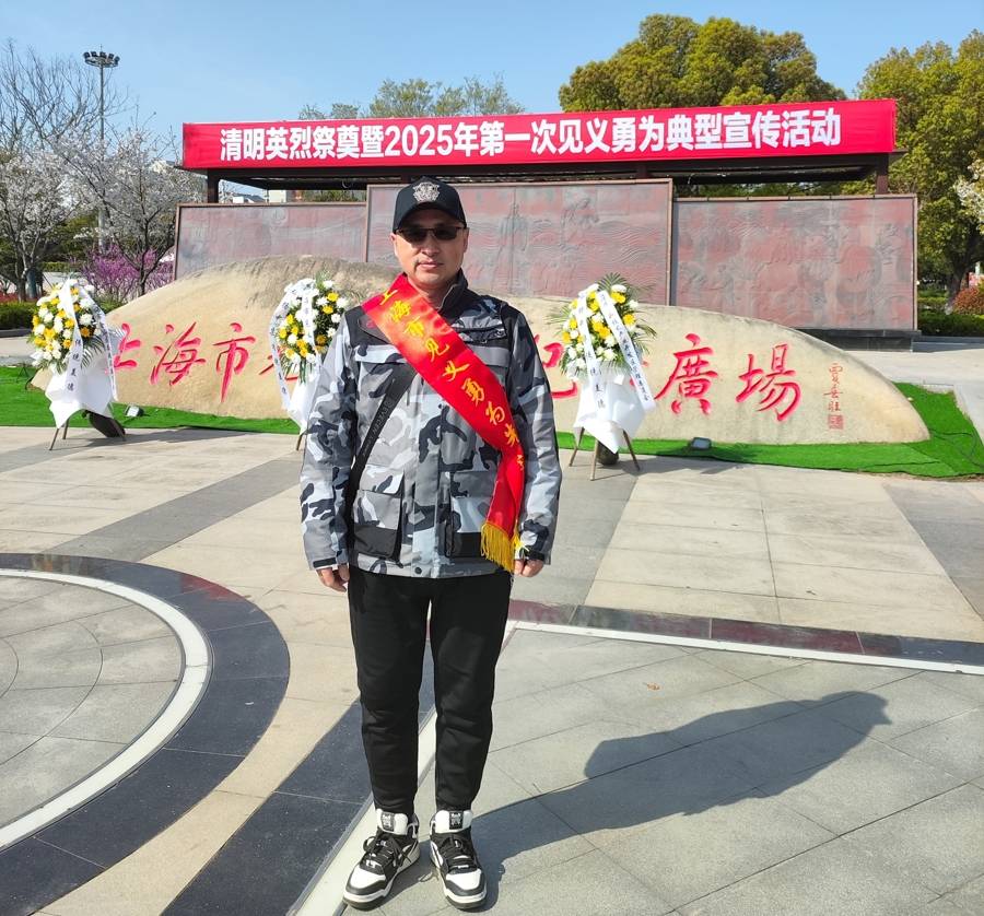 凌晨3点<strong></p>
<p>数字货币价格</strong>，上海工程师徒手勇斗歹徒救下九旬抗美援朝老兵，荣登勇士榜！