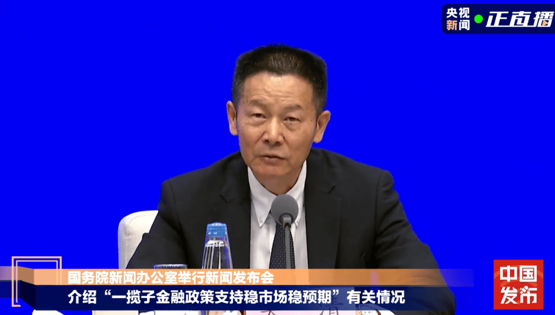 “靠谱三连”！刚刚<strong></p>
<p>数字货币价格</strong>，吴清发声：我们资本市场最重要的特征是“靠谱”