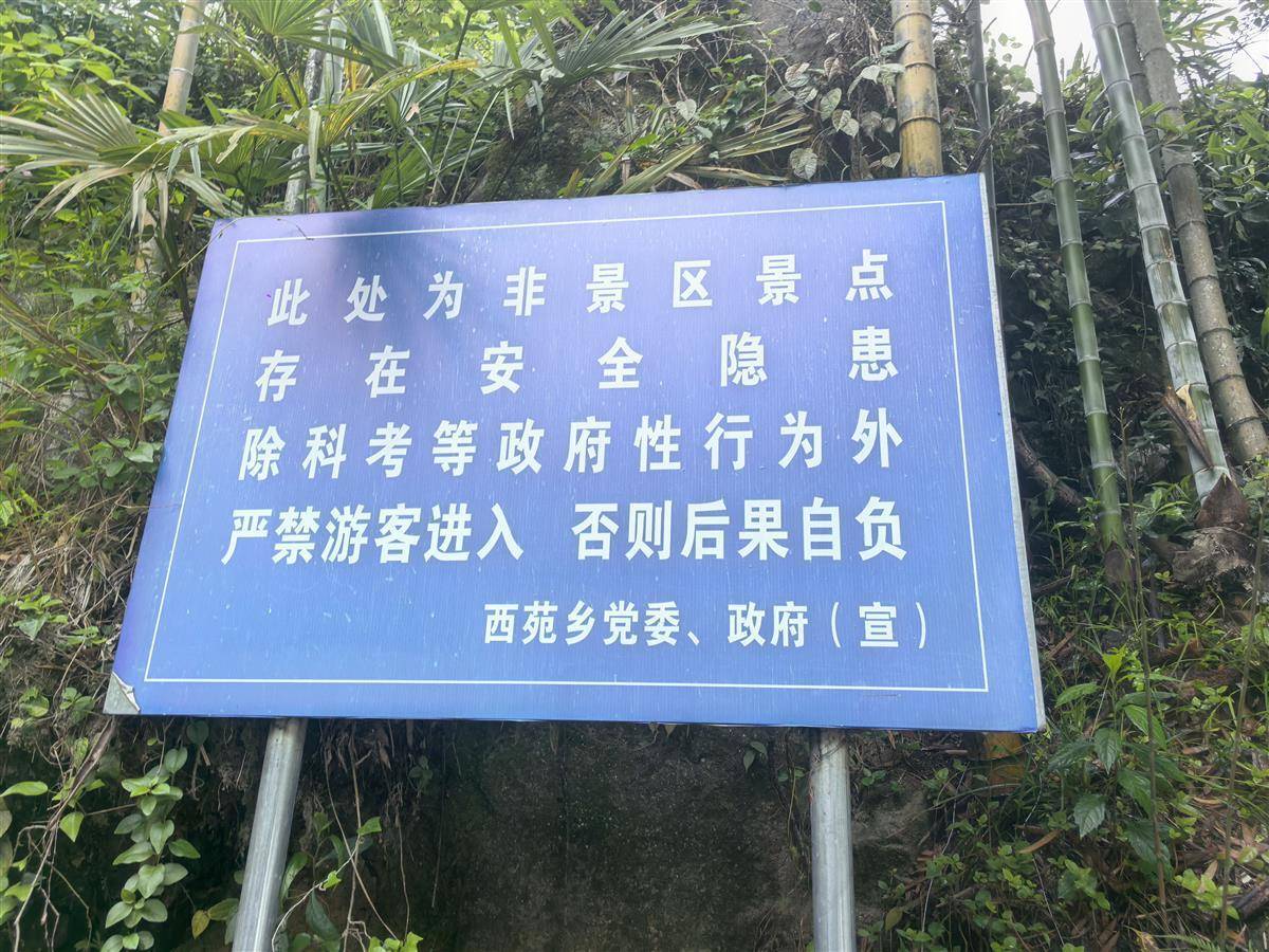 不到7点<strong></p>
<p>bitop</strong>，搜寻福建8岁失踪男童的救援队伍已经出发