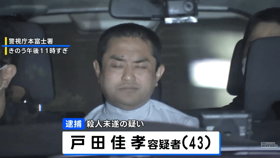 日本地铁出现随机杀人事件<strong></p>
<p>bitop</strong>，43岁男子挥菜刀砍伤2人被捕