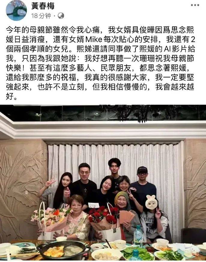大S母亲发文晒照<strong></p>
<p>bitop官网</strong>，具俊晔身形暴瘦：我们都思念着熙媛