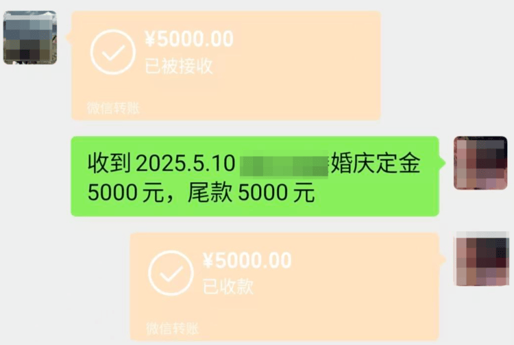 婚礼仪式前婚庆公司撤场？新郎称对方未履行合同<strong></p>
<p>bitop官网</strong>，公司称被要求离场后仍给予配合 律师分析