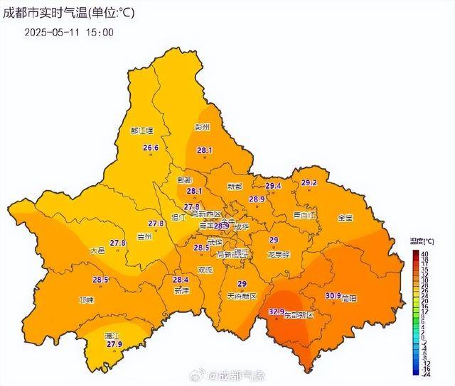 成都今天最高33℃<strong></p>
<p>bitop官网</strong>！阵雨、雷雨、大风今晚到