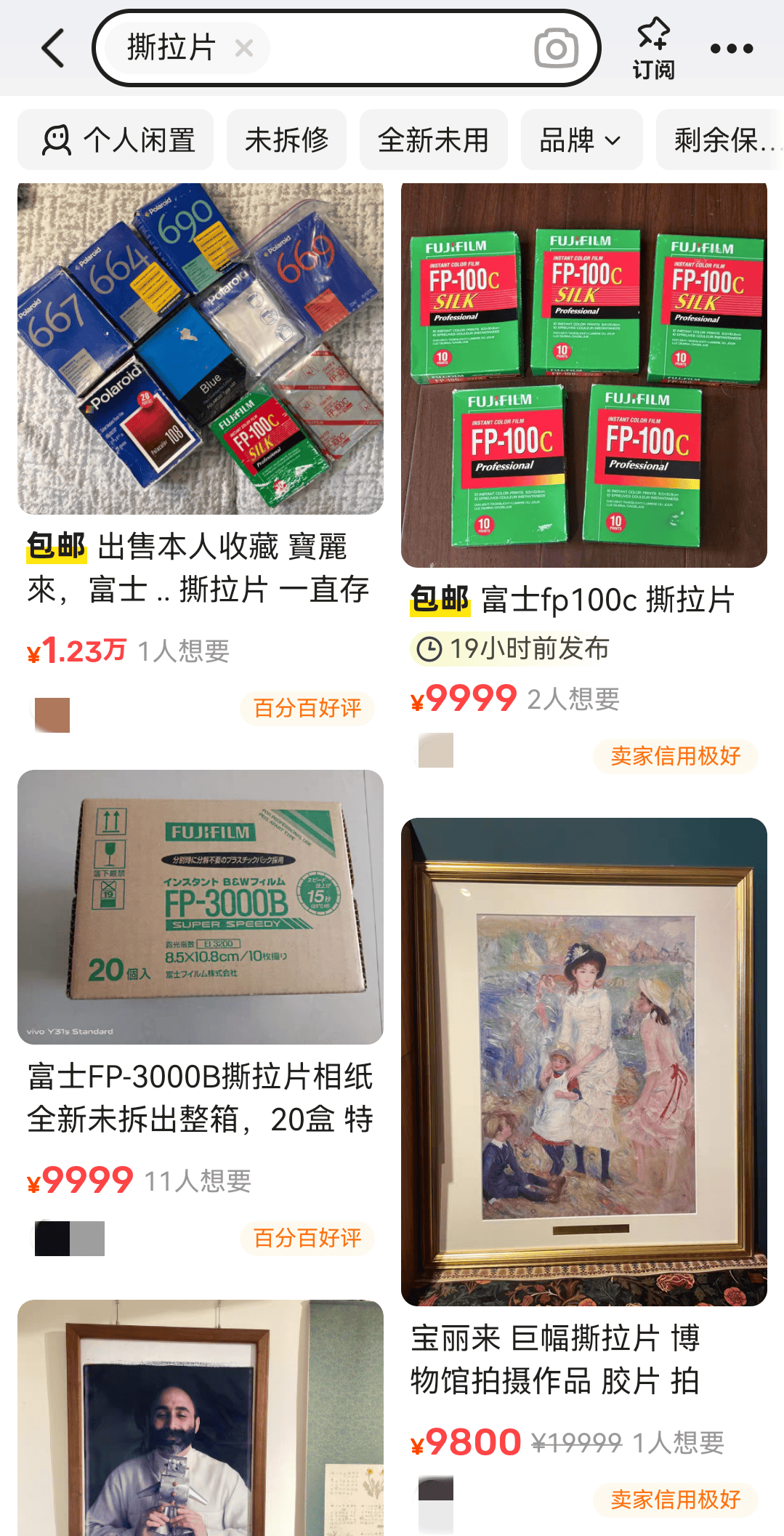 价格暴涨<strong></p>
<p>bitop官网</strong>！过期了还能卖1万多元！提醒→