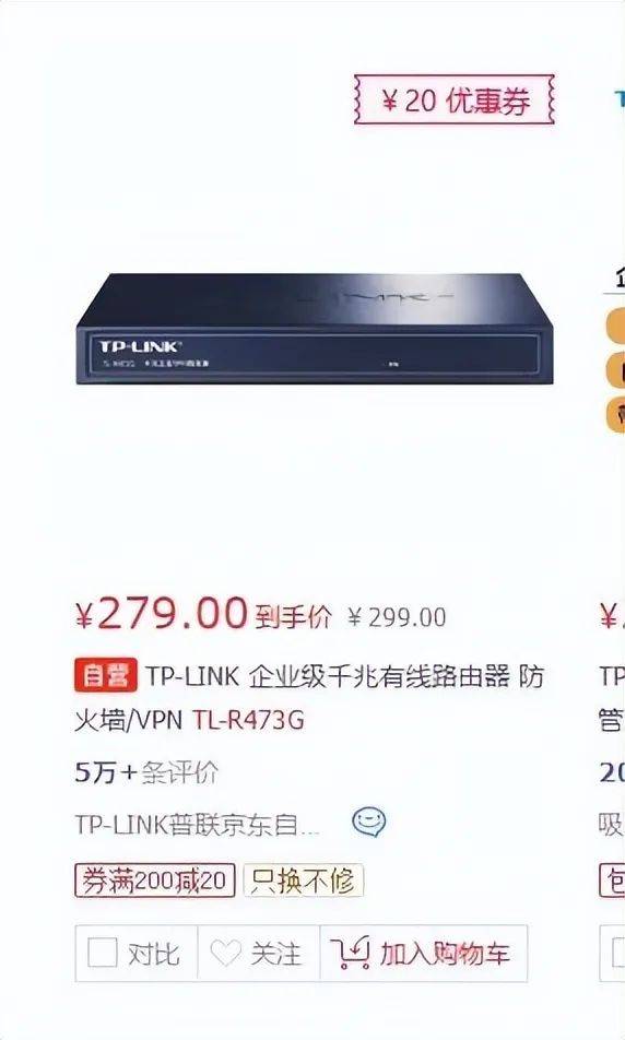 高校花75万元采购一台279元的路由器<strong></p>
<p>bitop官网</strong>？多方回应