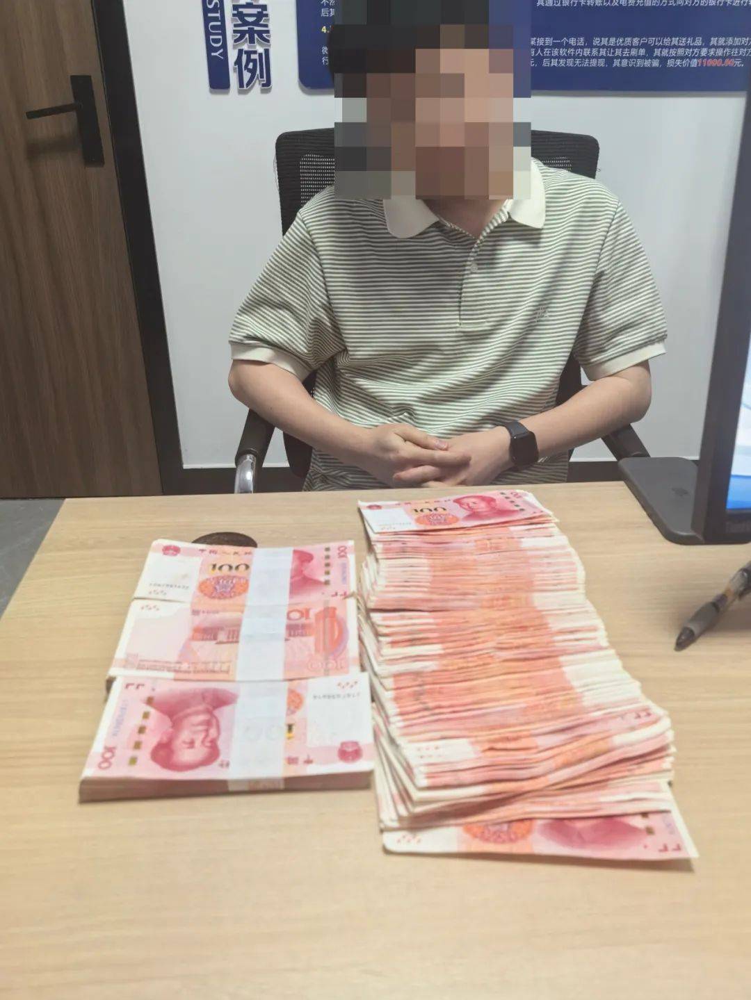 男子为了“寻刺激”<strong></p>
<p>bitop交易所</strong>，取现5万多元！关键时刻，妻子打来电话…