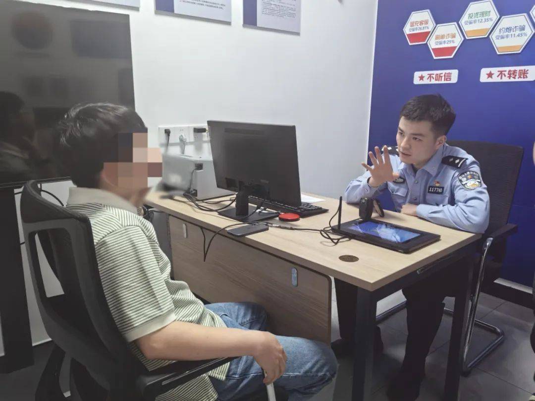 男子为了“寻刺激”<strong></p>
<p>bitop交易所</strong>，取现5万多元！关键时刻，妻子打来电话…