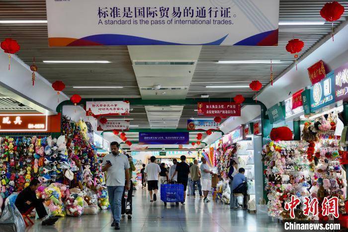 浙江义乌商户：“联合声明”公布<strong></p>
<p>bitop交易所下载</strong>，美国客户火速约发货