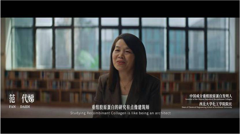 深挖 | “西北大学副校长范代娣成陕西首富”系乌龙<strong></p>
<p>bitop交易所下载</strong>，但她的人生如同开挂