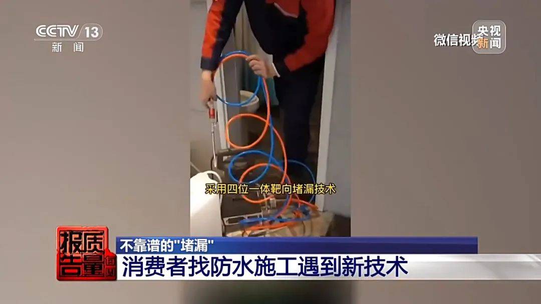 成本每斤2块卖200、解决漏水竟要上万元<strong></p>
<p>比特币交易</strong>，起底不靠谱的“堵漏”