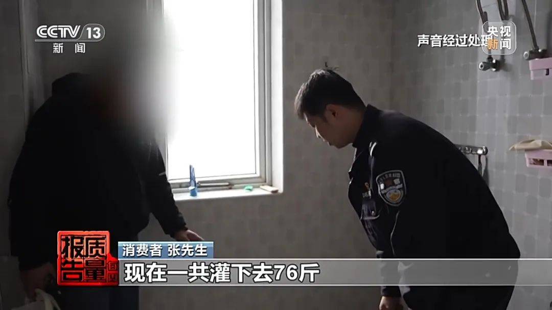 成本每斤2块卖200、解决漏水竟要上万元<strong></p>
<p>比特币交易</strong>，起底不靠谱的“堵漏”