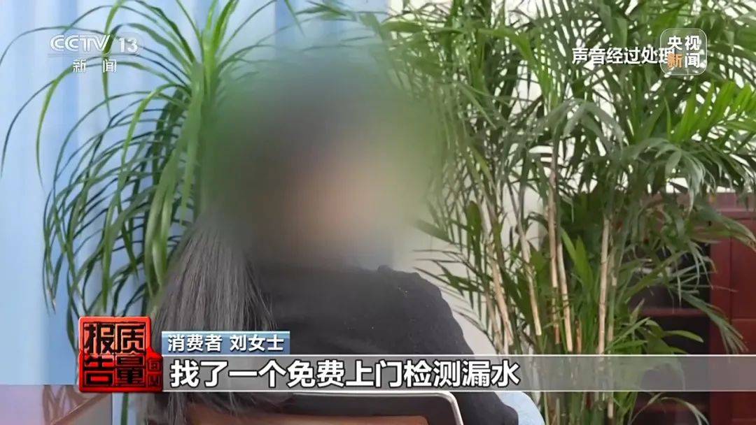 成本每斤2块卖200、解决漏水竟要上万元<strong></p>
<p>比特币交易</strong>，起底不靠谱的“堵漏”