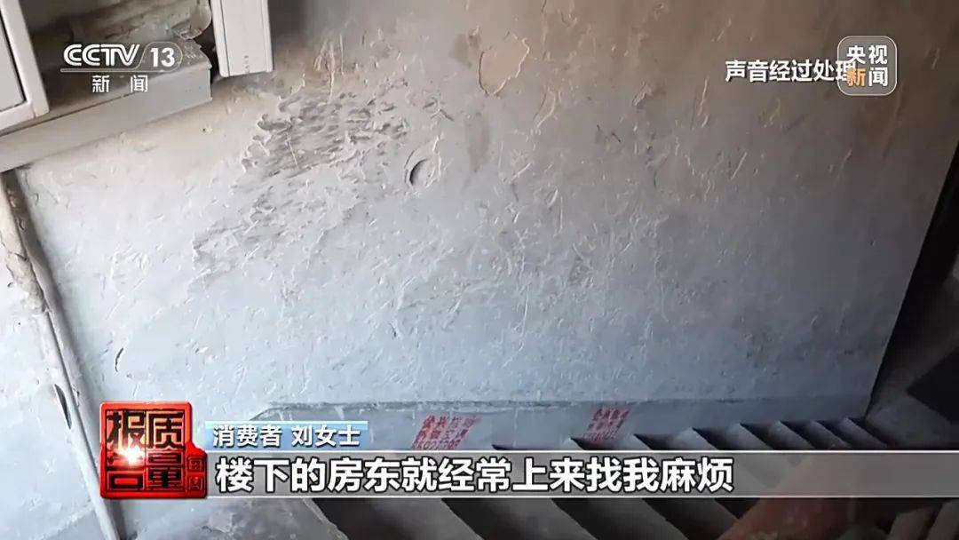 成本每斤2块卖200、解决漏水竟要上万元<strong></p>
<p>比特币交易</strong>，起底不靠谱的“堵漏”