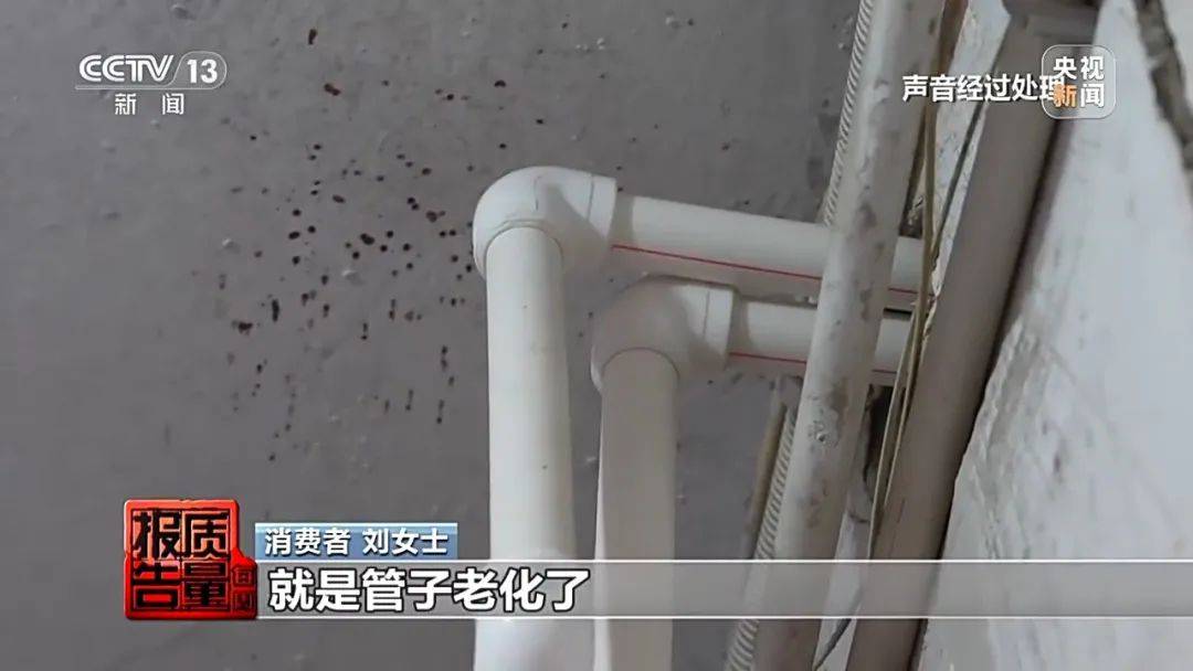 成本每斤2块卖200、解决漏水竟要上万元<strong></p>
<p>比特币交易</strong>，起底不靠谱的“堵漏”