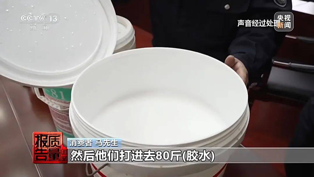 成本每斤2块卖200、解决漏水竟要上万元<strong></p>
<p>比特币交易</strong>，起底不靠谱的“堵漏”