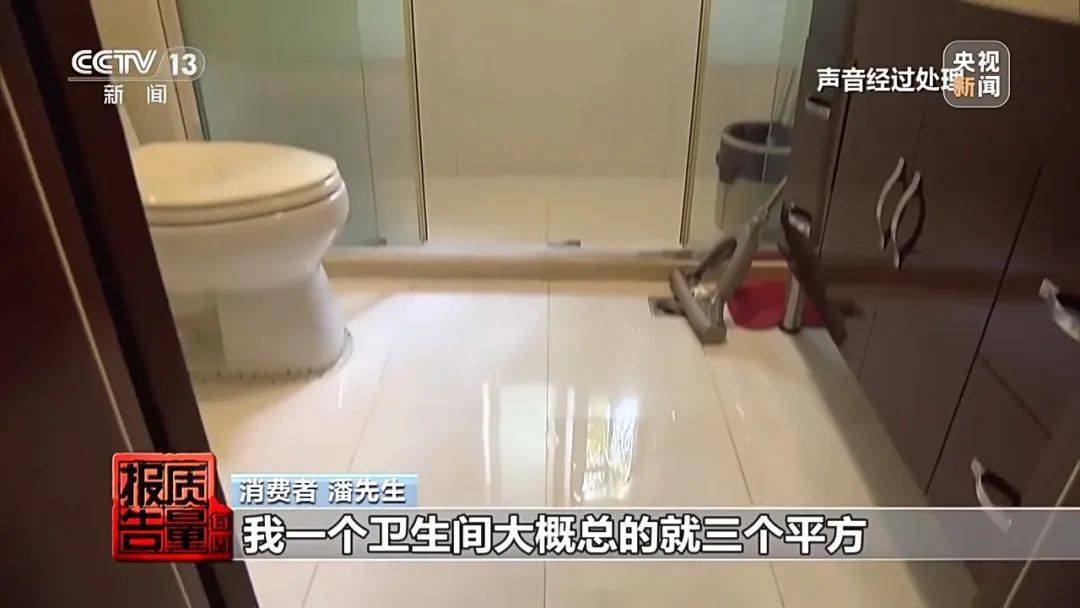 成本每斤2块卖200、解决漏水竟要上万元<strong></p>
<p>比特币交易</strong>，起底不靠谱的“堵漏”