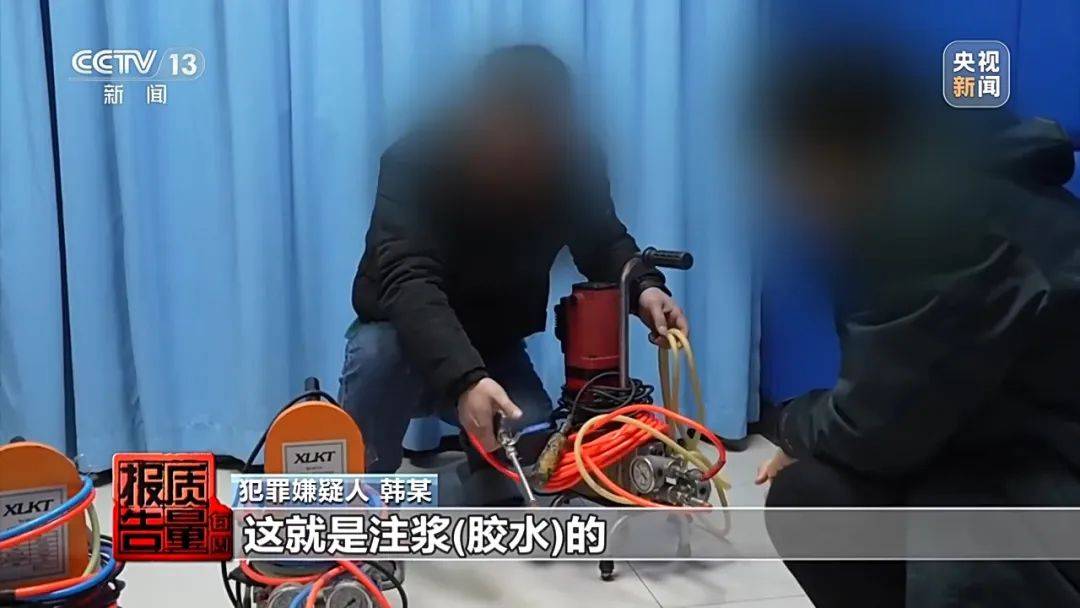 成本每斤2块卖200、解决漏水竟要上万元<strong></p>
<p>比特币交易</strong>，起底不靠谱的“堵漏”