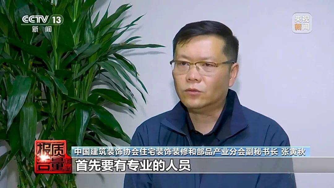 成本每斤2块卖200、解决漏水竟要上万元<strong></p>
<p>比特币交易</strong>，起底不靠谱的“堵漏”