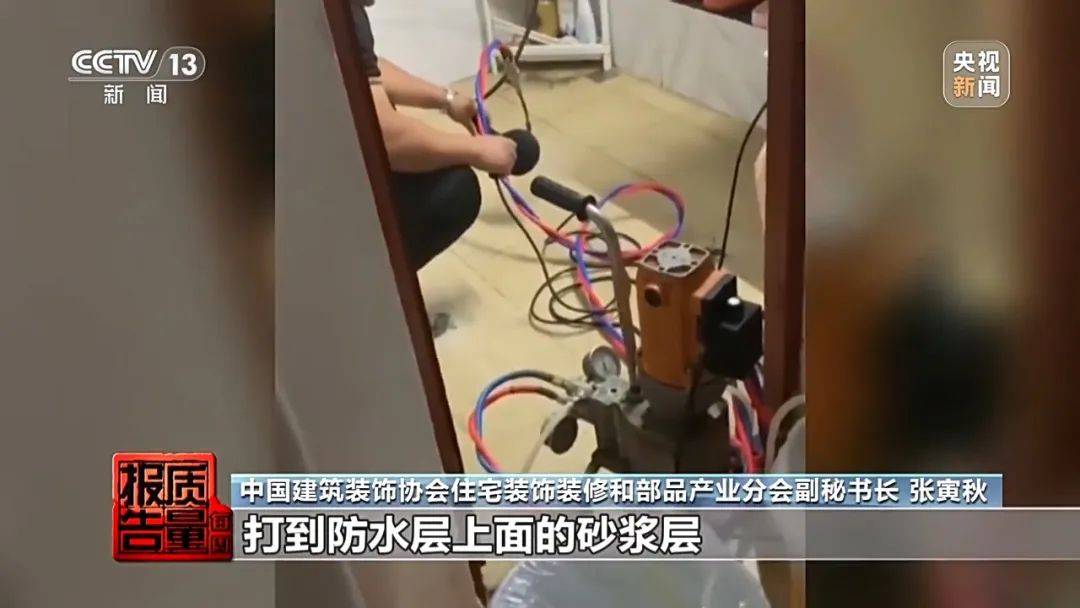 成本每斤2块卖200、解决漏水竟要上万元<strong></p>
<p>比特币交易</strong>，起底不靠谱的“堵漏”