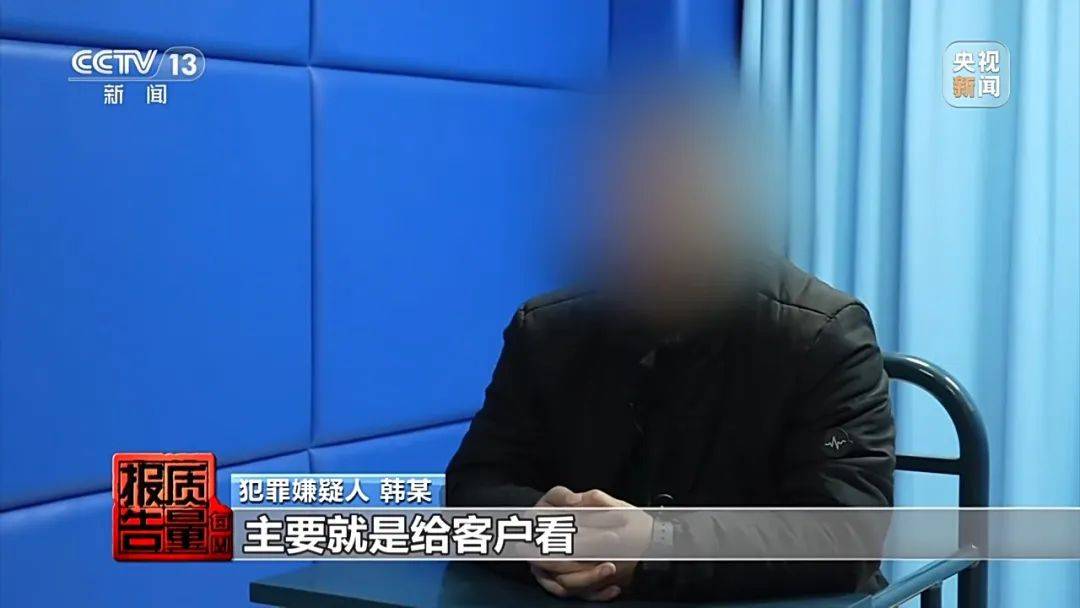 成本每斤2块卖200、解决漏水竟要上万元<strong></p>
<p>比特币交易</strong>，起底不靠谱的“堵漏”
