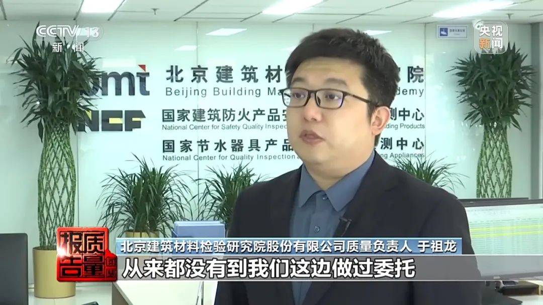 成本每斤2块卖200、解决漏水竟要上万元<strong></p>
<p>比特币交易</strong>，起底不靠谱的“堵漏”