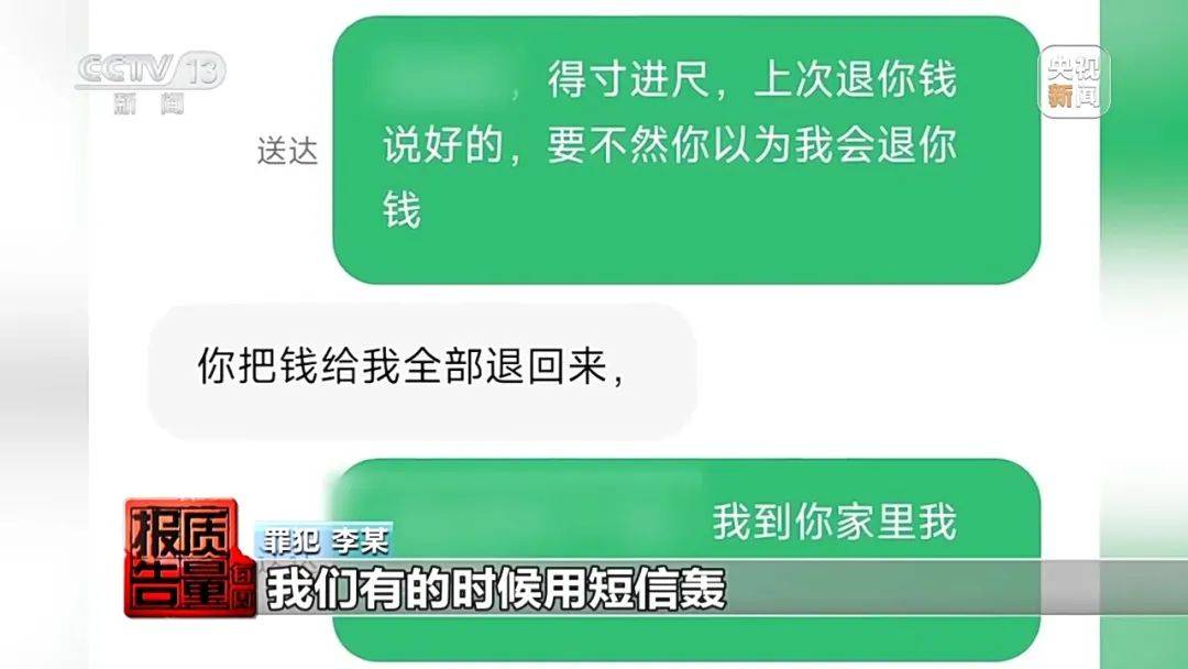成本每斤2块卖200、解决漏水竟要上万元<strong></p>
<p>比特币交易</strong>，起底不靠谱的“堵漏”