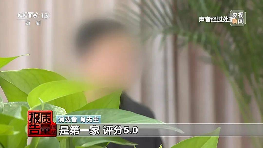 成本每斤2块卖200、解决漏水竟要上万元<strong></p>
<p>比特币交易</strong>，起底不靠谱的“堵漏”