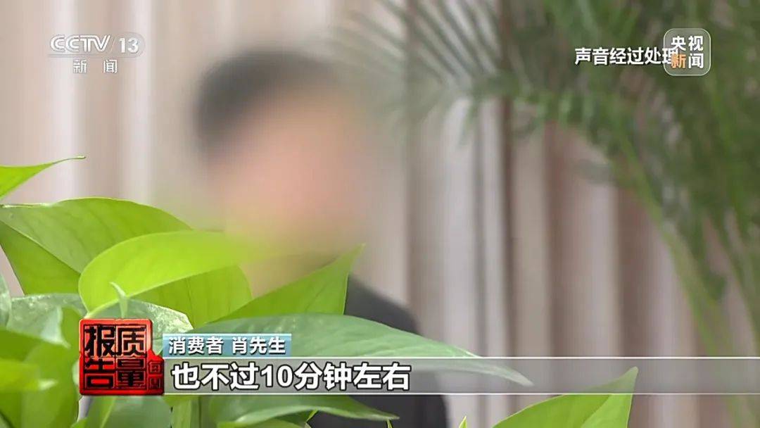 成本每斤2块卖200、解决漏水竟要上万元<strong></p>
<p>比特币交易</strong>，起底不靠谱的“堵漏”