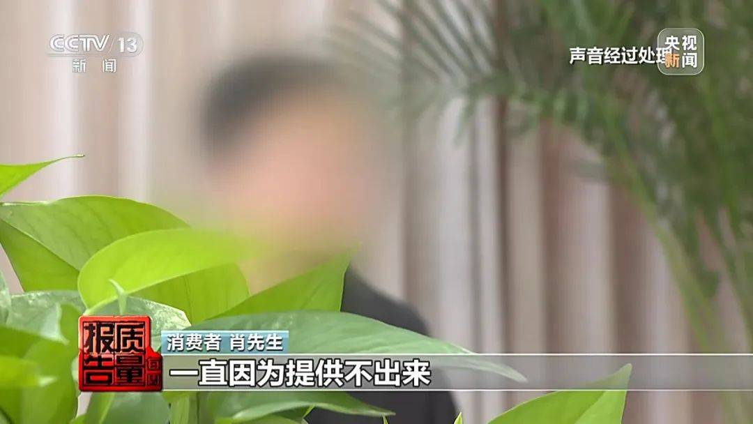 成本每斤2块卖200、解决漏水竟要上万元<strong></p>
<p>比特币交易</strong>，起底不靠谱的“堵漏”