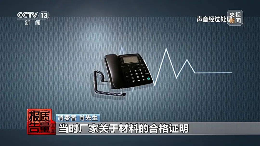成本每斤2块卖200、解决漏水竟要上万元<strong></p>
<p>比特币交易</strong>，起底不靠谱的“堵漏”