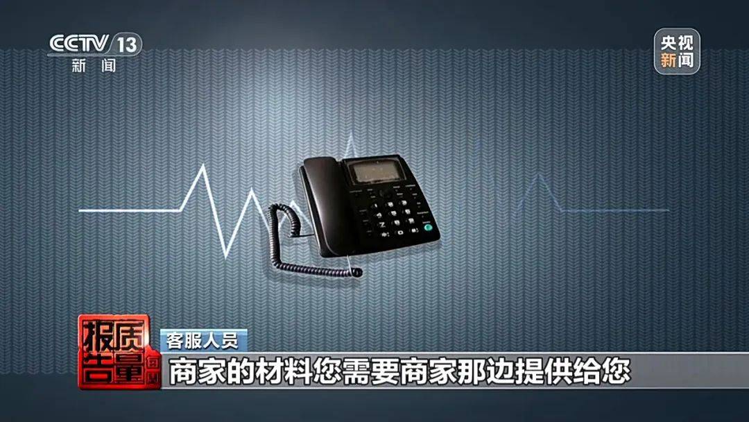 成本每斤2块卖200、解决漏水竟要上万元<strong></p>
<p>比特币交易</strong>，起底不靠谱的“堵漏”