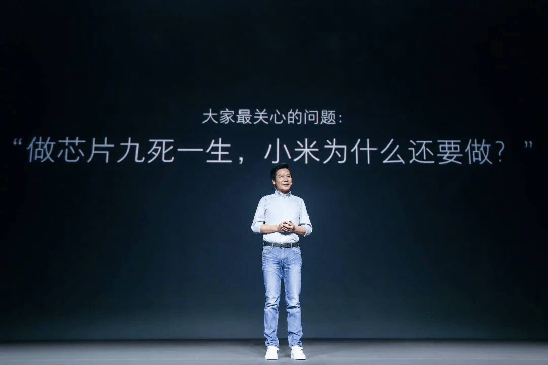 填补中国大陆先进芯片设计空白<strong></p>
<p>比特币交易</strong>！3nm小米芯片要来了