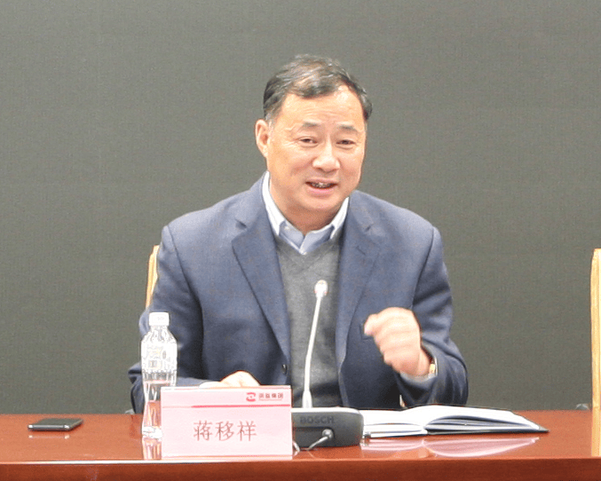 涉嫌严重违纪违法<strong></p>
<p>比特币交易</strong>，蒋移祥被查！