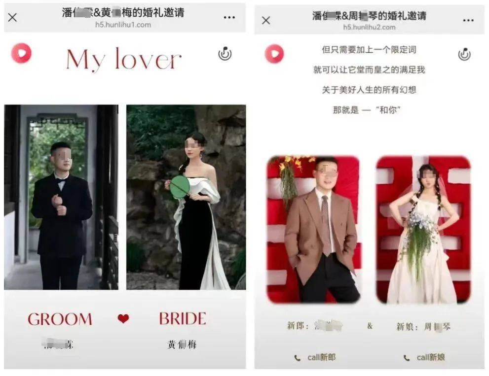 浙江丽水一县交通局回应“员工被指与两名女子办婚礼”<strong></p>
<p>比特币行情</strong>，男子被曝月入3000元