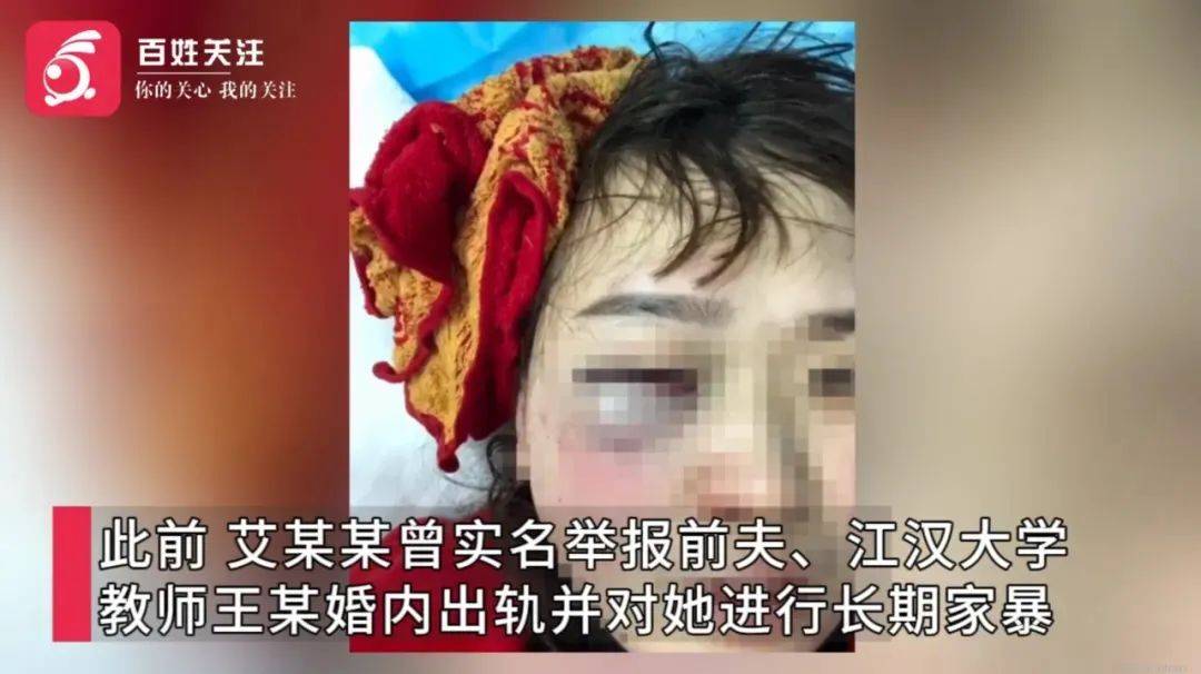 武汉一高校教师被举报家暴出轨后<strong></p>
<p>比特币资讯网</strong>，发布前妻隐私视频被解聘