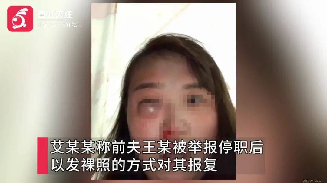 武汉一高校教师被举报家暴出轨后<strong></p>
<p>比特币资讯网</strong>，发布前妻隐私视频被解聘