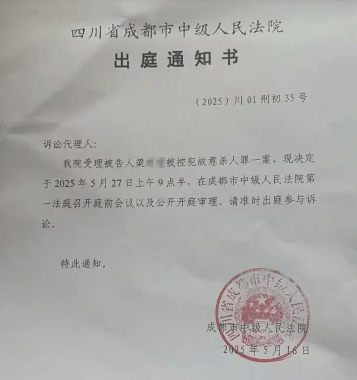 遭同小区居民持刀袭击身亡<strong></p>
<p>比特币资讯网</strong>，27岁女子在家门口遇害案需重新取证，择日开庭审理