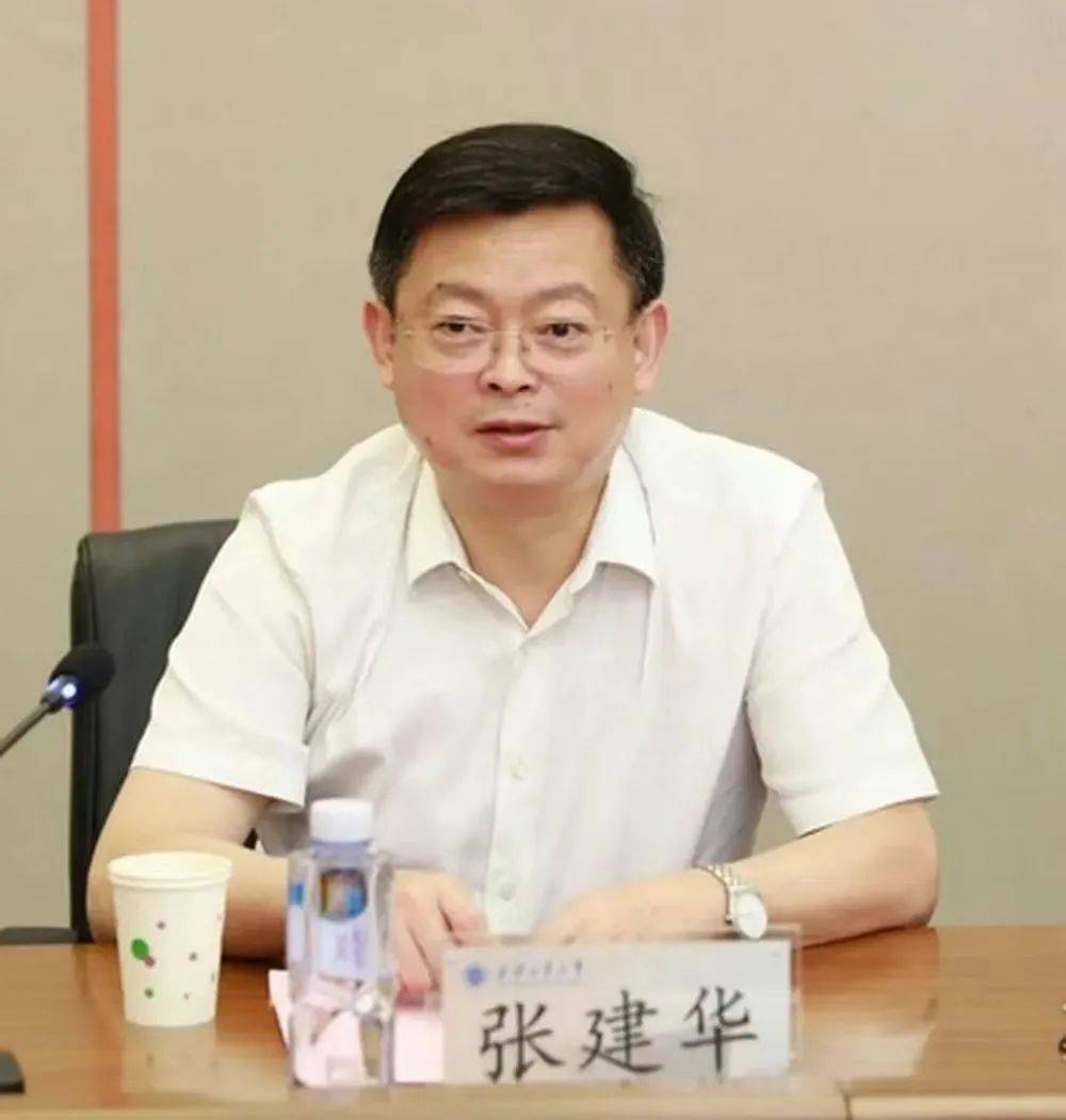 64岁张建华被查<strong></p>
<p>比特币交易平台</strong>，系今年首个主动投案的中管干部，曾长期在国防科工系统工作