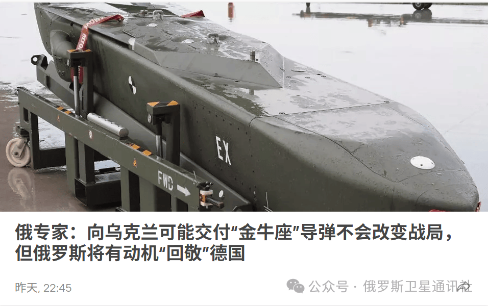 “今日俄罗斯”媒体集团总编西蒙尼扬：莫斯科假设<strong></p>
<p>以太坊价格</strong>，对“金牛座”袭击的回应只有打击柏林
