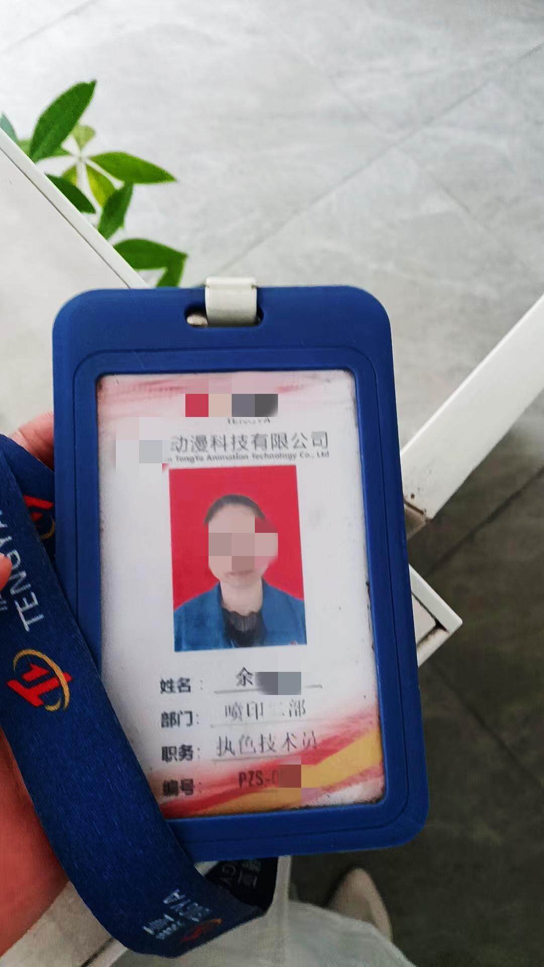 东莞一企业员工9年未缴社保<strong></p>
<p>以太坊价格</strong>，企业同意先补缴2年是否合理？