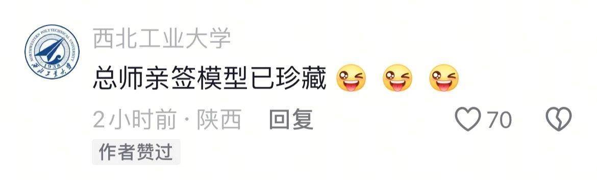 歼-10C总师：签不完<strong></p>
<p>以太坊价格</strong>，根本签不完…