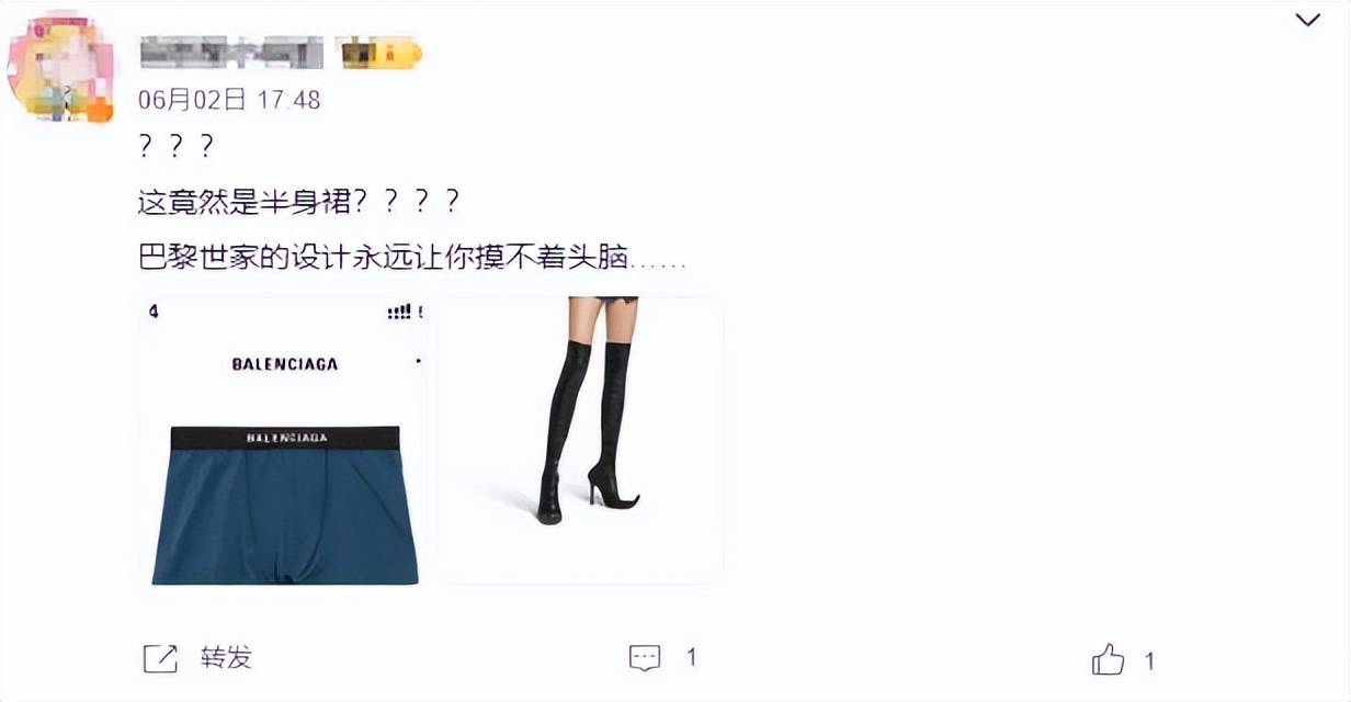 4500元一条！巴黎世家平角短裤造型半身裙惹争议<strong></p>
<p>以太坊行情</strong>，此前曾有多款产品被质疑像“智商税”
