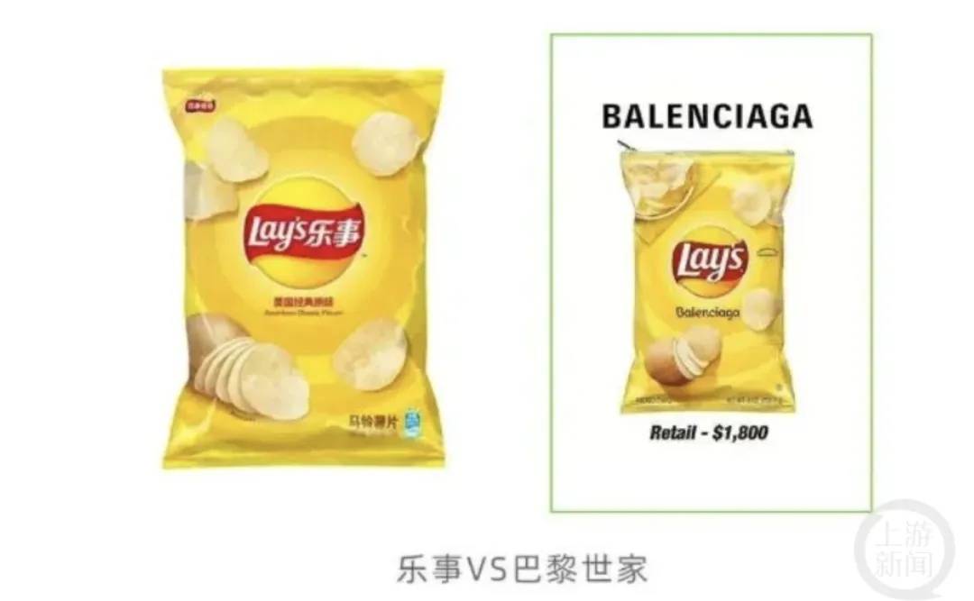 4500元一条！巴黎世家平角短裤造型半身裙惹争议<strong></p>
<p>以太坊行情</strong>，此前曾有多款产品被质疑像“智商税”