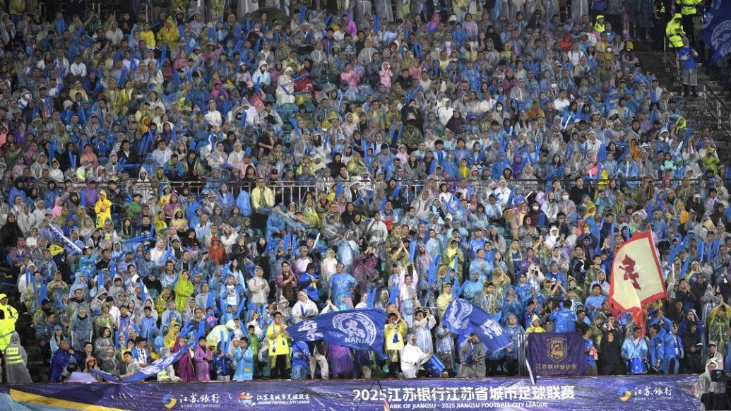 人民日报关注：超越许多中超场次上座率<strong></p>
<p>以太坊行情</strong>，“苏超”为啥突然火了