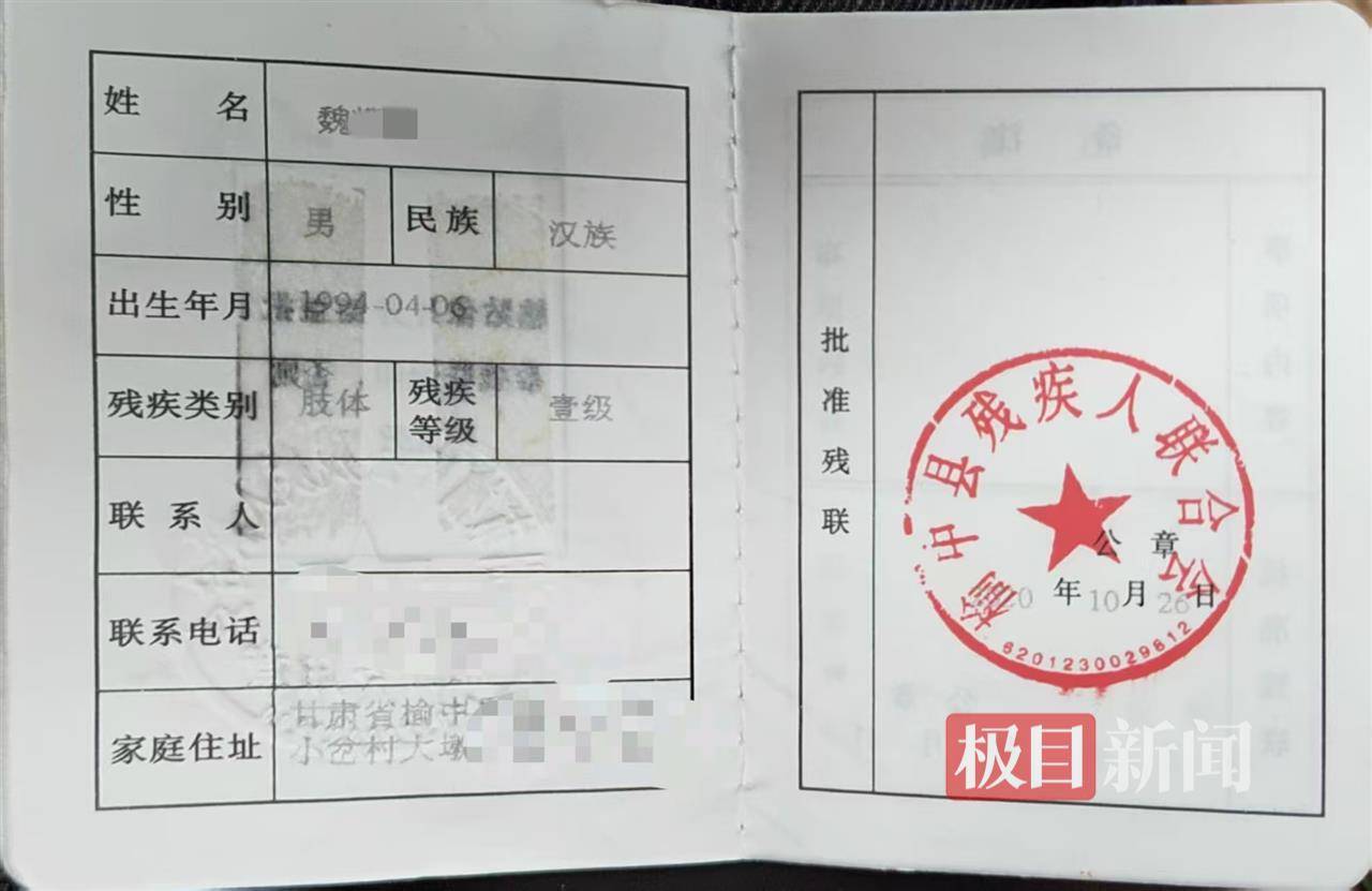 二胎出生查出先天性病症或落下残疾<strong></p>
<p>以太坊最新价格</strong>，残疾父母称医院产检漏检、未尽告知义务，医院及医调委回应