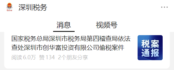 “明显有问题”！租金8年不变<strong></p>
<p>以太坊价格今日行情</strong>，深圳一公司被查处！官方披露细节