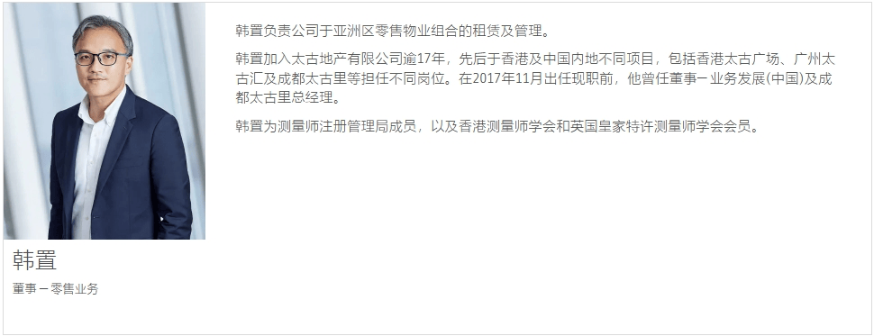 这个“女掌门”获晋升<strong></p>
<p>以太坊价格今日行情</strong>！她曾因陪同LVMH老板太古里巡店走红
