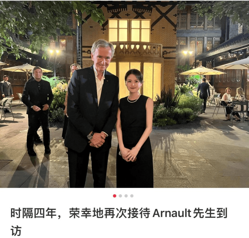 这个“女掌门”获晋升<strong></p>
<p>以太坊价格今日行情</strong>！她曾因陪同LVMH老板太古里巡店走红