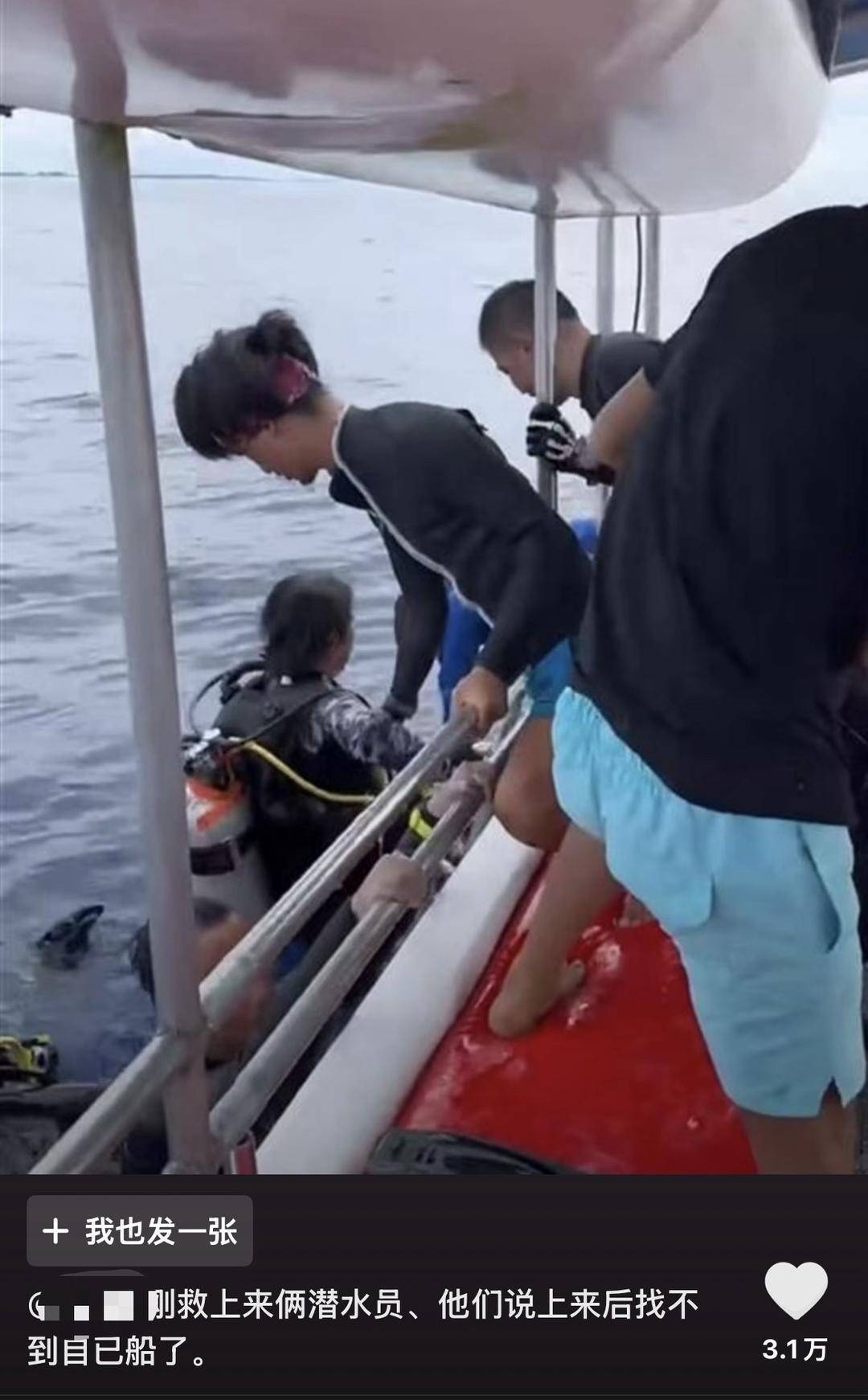 威海市有人在海上捡了艘空船<strong></p>
<p>比特币交易</strong>？多方回应：系拍摄娱乐视频